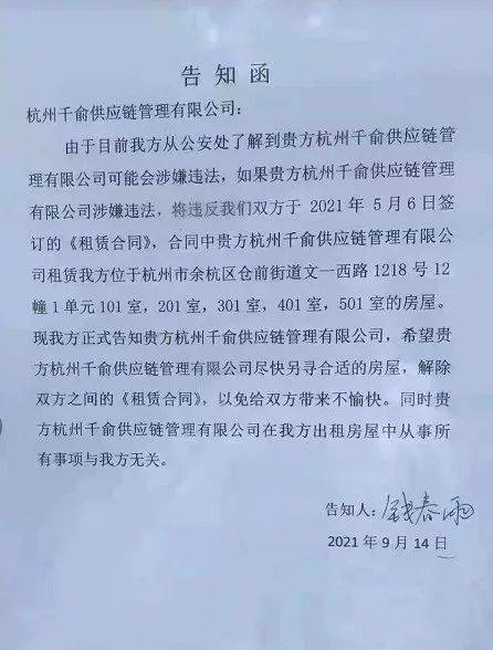 "拼拼有礼"操盘手自首了,彻底崩盘,大家的损失按照比例返还!