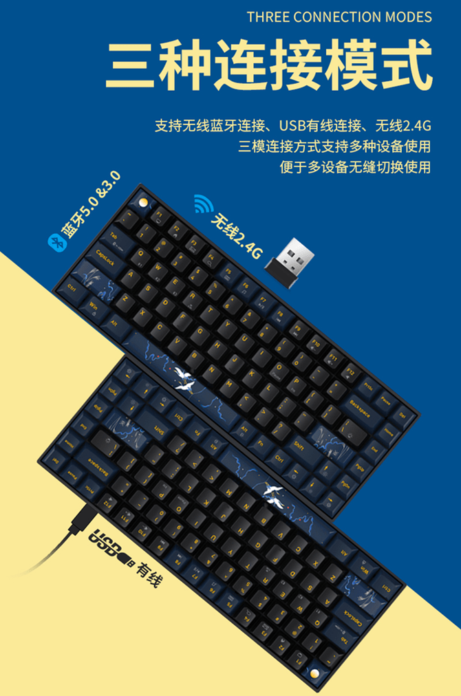 键盘|全键热插拔三模无线机械键盘 新贵GM840Pro开启预售