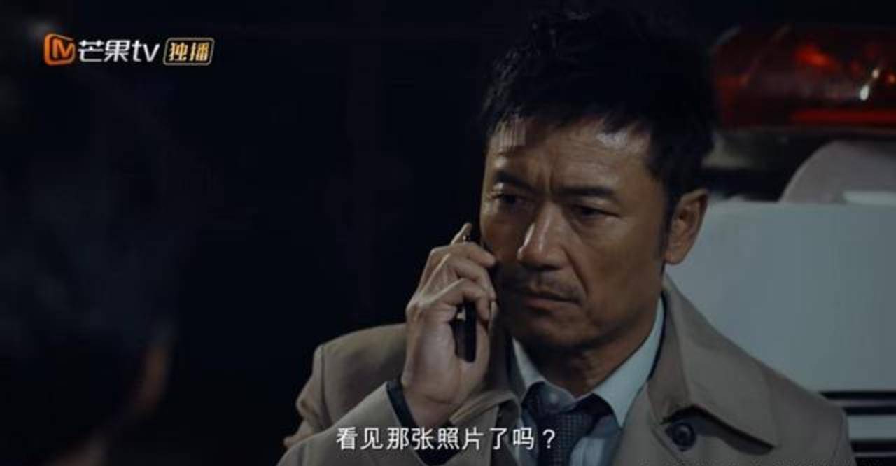 天目危机这剧太烧脑 服部介还有第三个身份 他才最可怕 2 意识