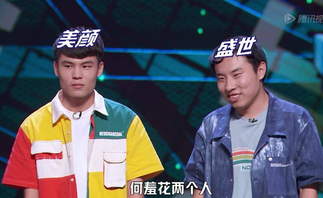 王勉|脱口秀大会4：郭京飞对何广智的冒犯，打脸了多少脱口秀演员