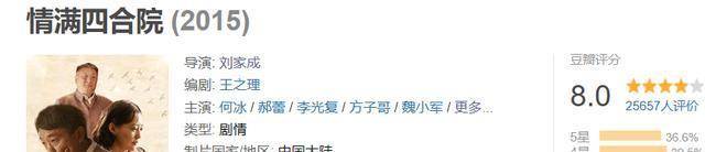 什么|古装男神这次不耍帅，演技却暖到我了