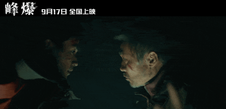 国产|中秋档扛靶子扑了?两天仅收5500万被打一星的朱一龙灾难新片,真有那么"灾难"吗