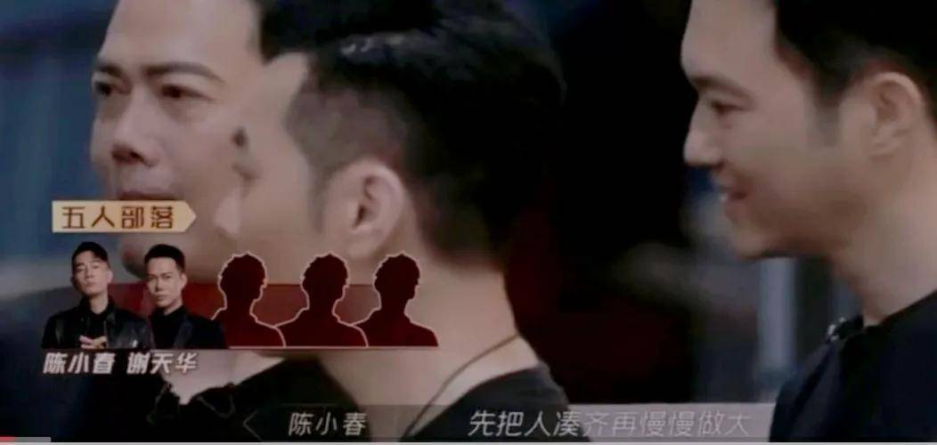 湾区|“披荆斩棘”陈小春:这个丑男人，是真的帅!