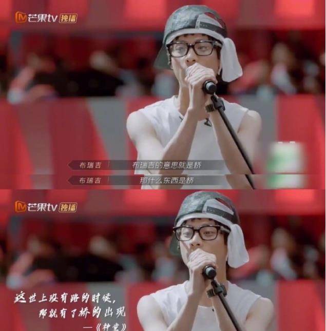 才有|披荆斩棘的哥哥：有颜有才有反差，说点感受和启发