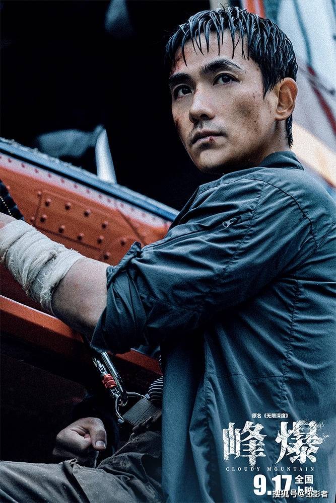 里程碑|《峰爆》上演“中国式救援”，被誉为中国灾难电影里程碑