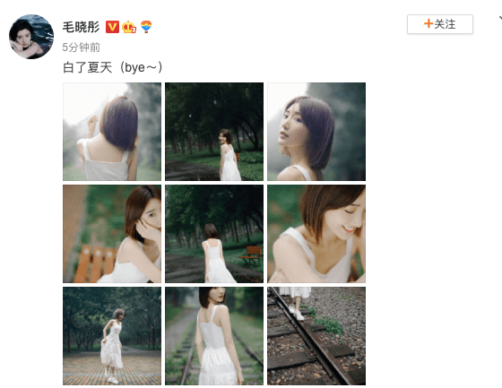 当红|毛晓彤穿白裙恍如国民初恋美呆了！雪肤玉貌太清丽脱俗