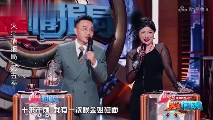 因为|湖南卫视禁止主持人接私活？金星取代汪涵担任《火星情报局》局长