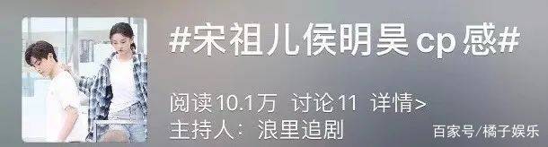 因为|金世正否认与吴世勋恋情遭骂，侯明昊炒CP被嘲？还是欧美圈敢玩