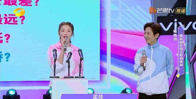 张雨绮|快乐家族收礼风波后,有谁注意快本收视率?姐姐成团首秀火急救场