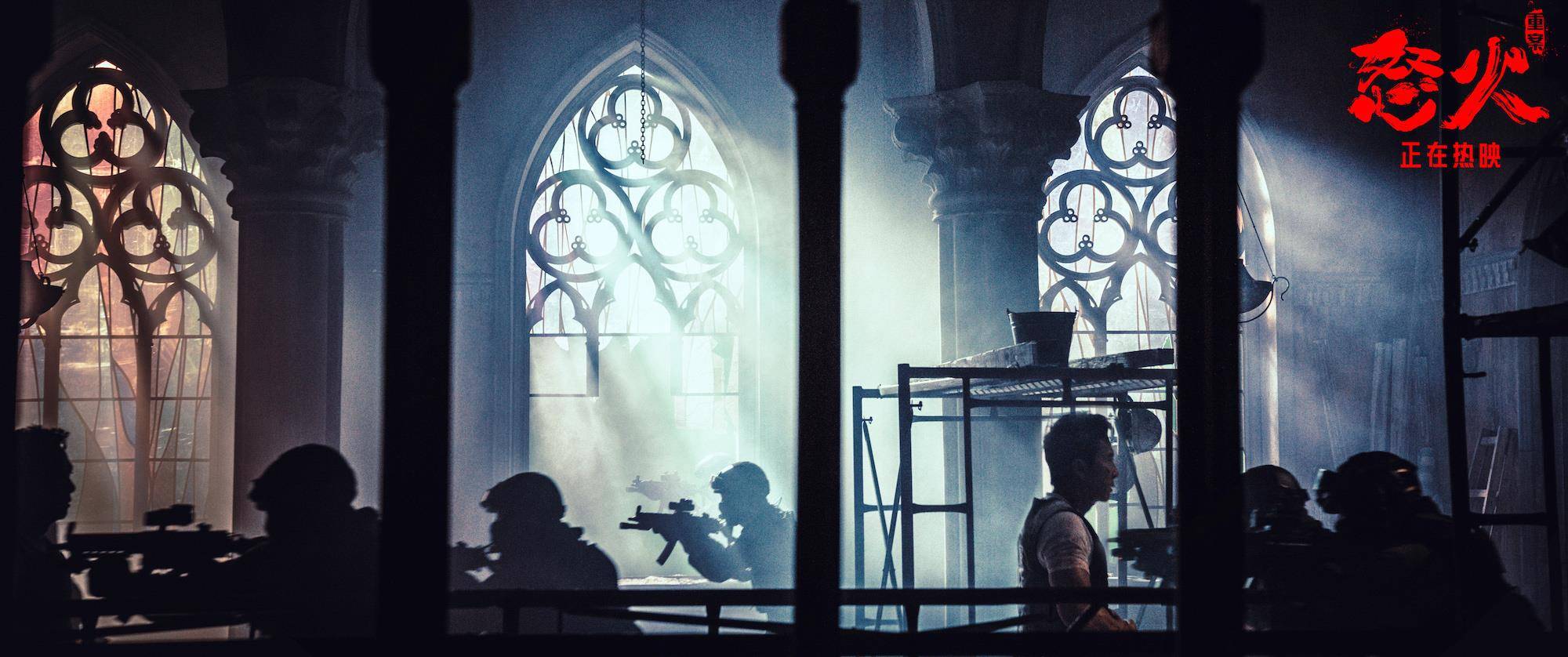 司徒杰|谢霆锋《怒火·重案》票房破11亿，四大隐藏剧情大揭秘