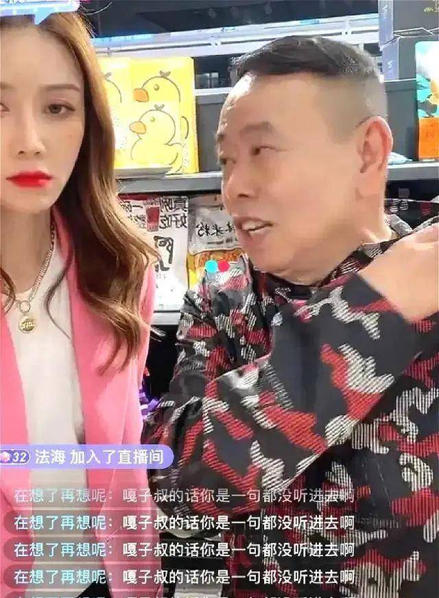 水深|最近火爆全网的“潘嘎之交”,到底是啥梗?