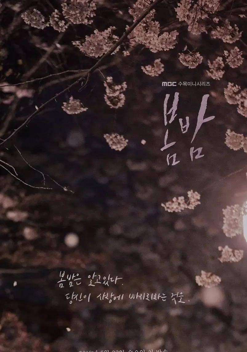 生活|2019年备受瞩目的十部韩剧，绝对都是当年的大热门！