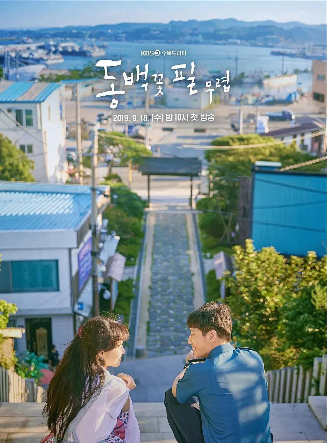 生活|2019年备受瞩目的十部韩剧，绝对都是当年的大热门！