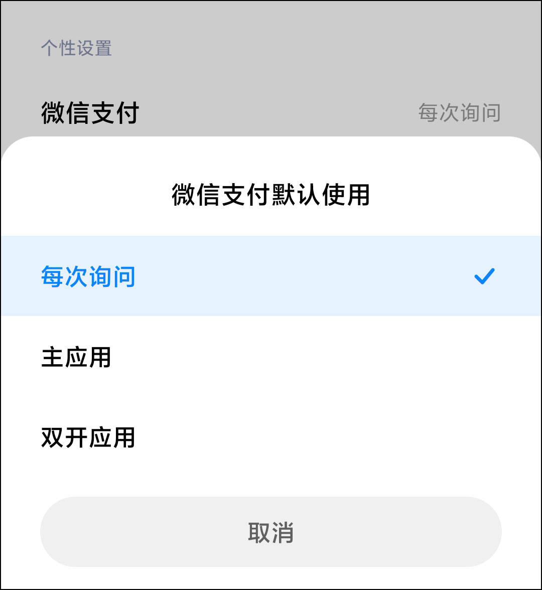 微信双开软件知乎_知乎微信双开软件下载_知乎微信双开软件叫什么