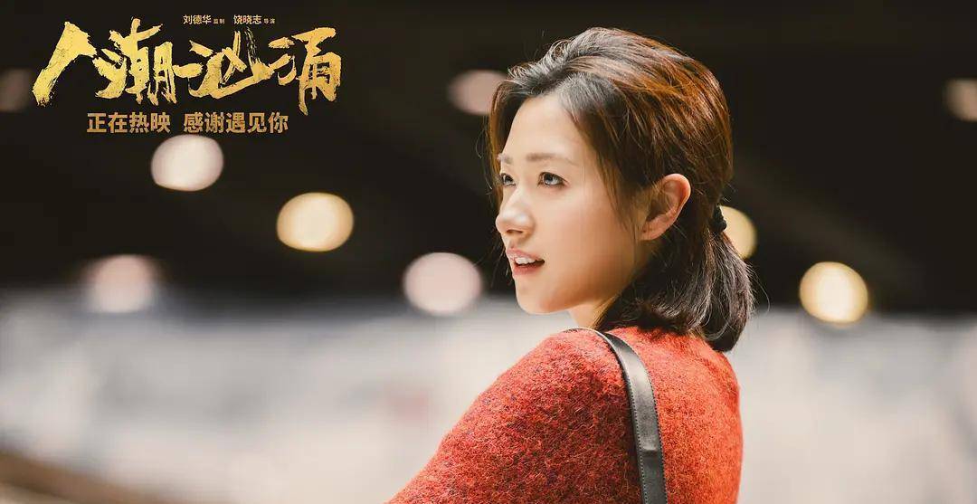 什么|假期最后一天，《李焕英》逆跌终止了，可它却还在全面逆跌