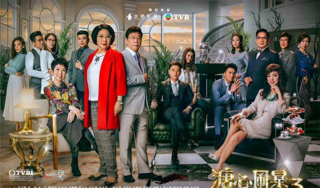 夏雨|溏心风暴三部曲分别叫什么？