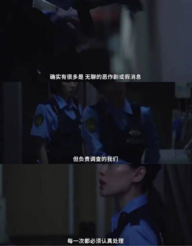 职场|《女子刑警的逆袭》8.8分完结，观众：续集搞快点！