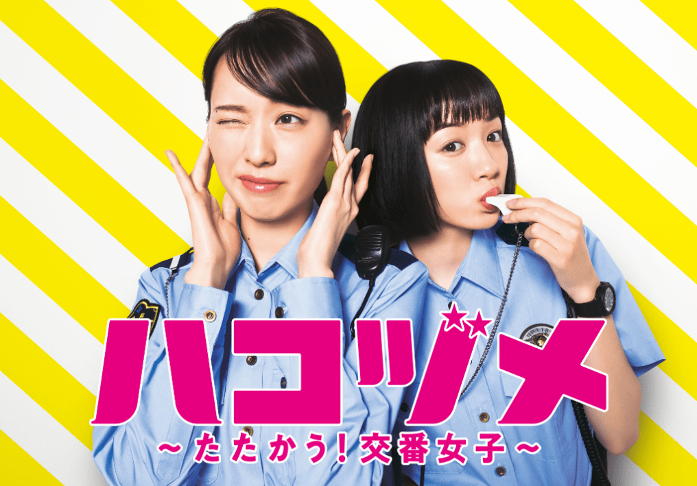 职场|《女子刑警的逆袭》8.8分完结，观众：续集搞快点！