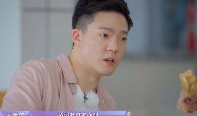 食堂|去北电食堂吃饭，王厚杰无意识炫富，生活奢侈程度听呆孟子义