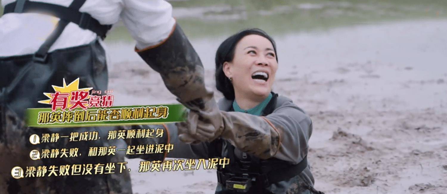 生活|那英在《向往》夸张艺兴可爱，在《萌探》说杨紫“不得好死”？