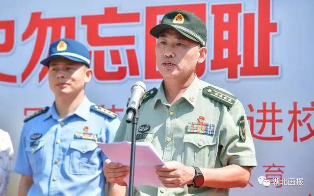 活动中,武汉警备区政治委员李家华指出,在9月18日这个特殊日子里,全国