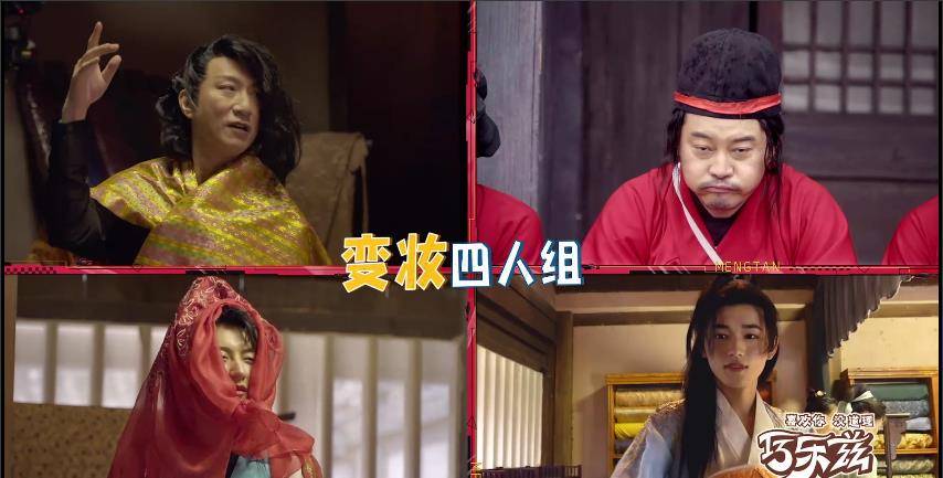 令牌|不得不说，就连杨紫也挽回不了这档综艺节目了