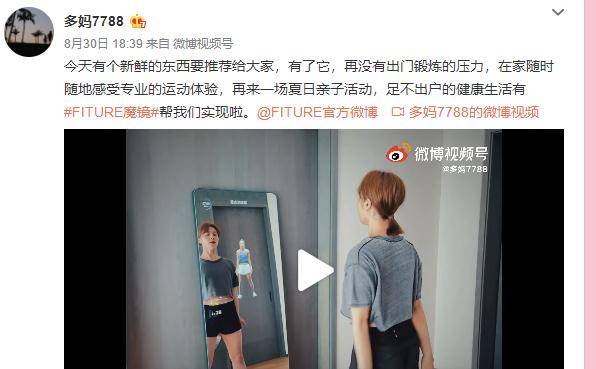 气质|黄磊老婆孙莉晒健身视频，穿露脐装高挑纤细，素颜出镜气质没得说
