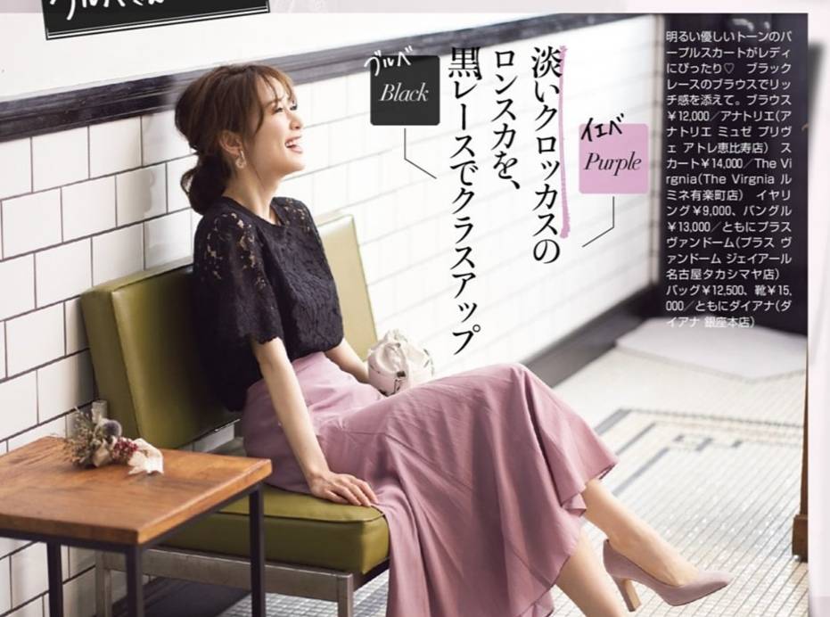 身材|今年秋天不流行“露腿”了，这才是最时尚的打开方式，显瘦又优雅