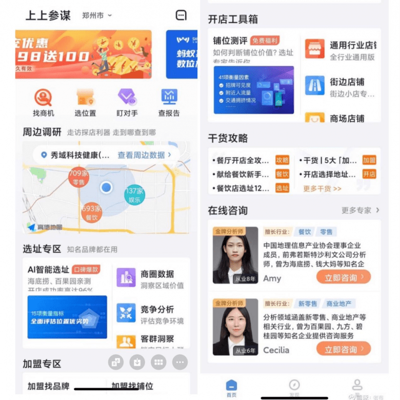 免费写文章ai智能app 580e110eae0e4c439d58f0ef0a0d8d02.png