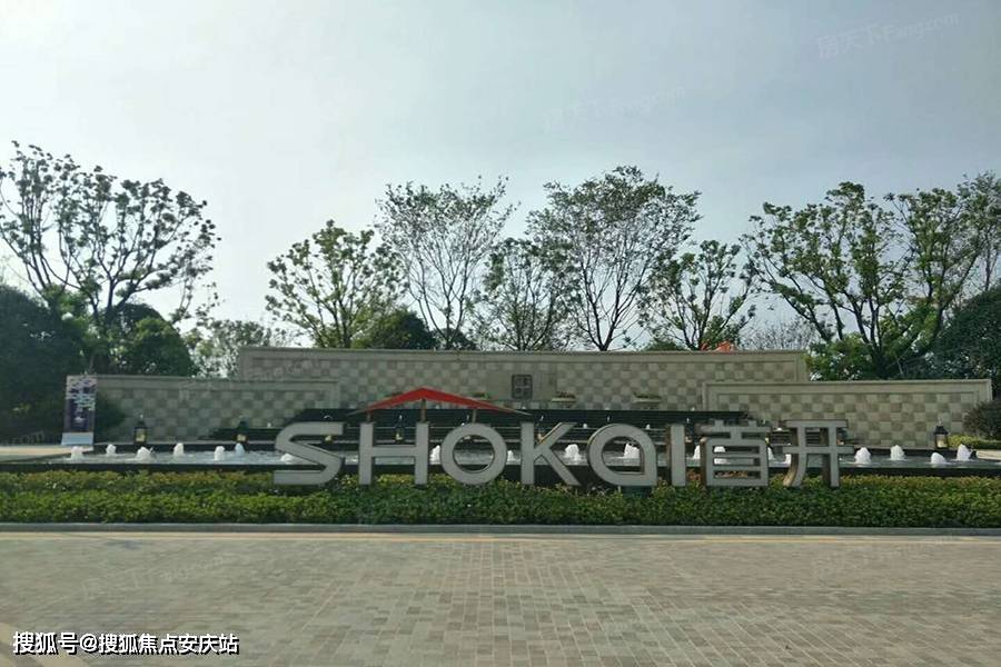 首开紫郡—海门首开紫郡详情-售楼处电话-位置-房价-户型-售楼中心24