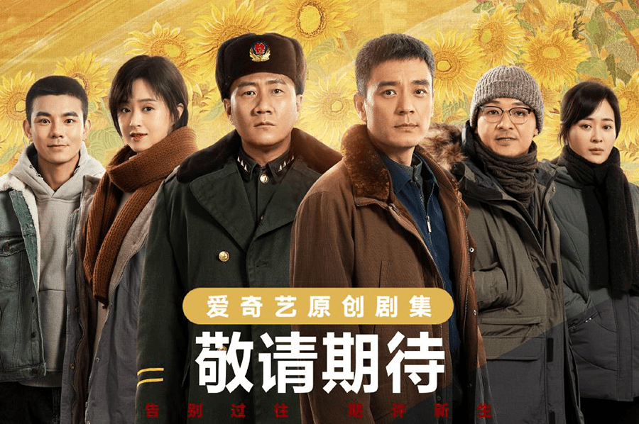 国产|9月21日至25日有3部国产剧定档，能拯救你的剧荒吗？