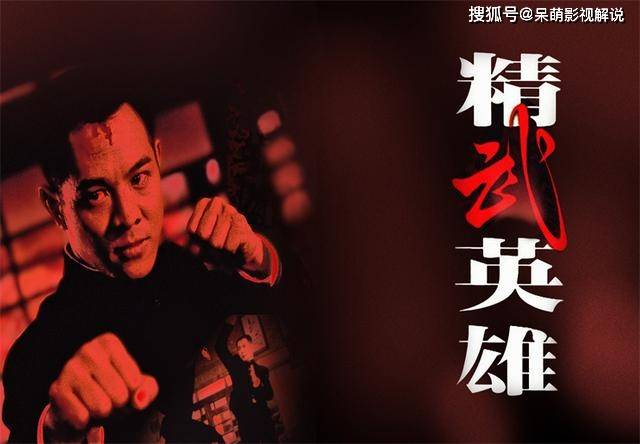 因为|原来成龙拍醉拳是这样的目的，刘德华被骗多年，导演直呼：太扎心