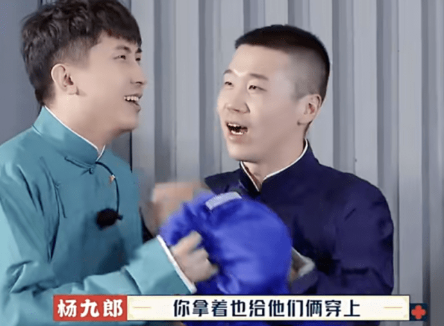 口碑|《德云逗笑社》第二季比第一季口碑还高，郭德纲是如何做到的？