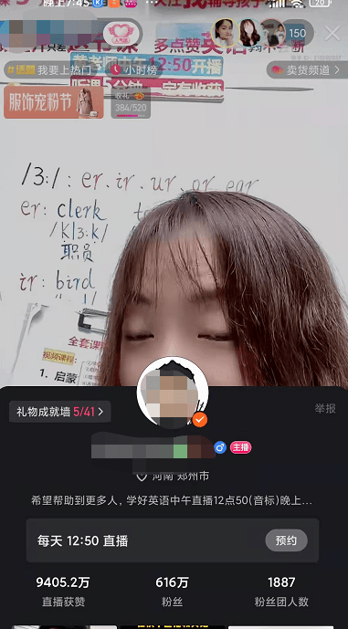 抖音直播课程退费 8d91e7a7de4e4b819381b725ff25dd46.png