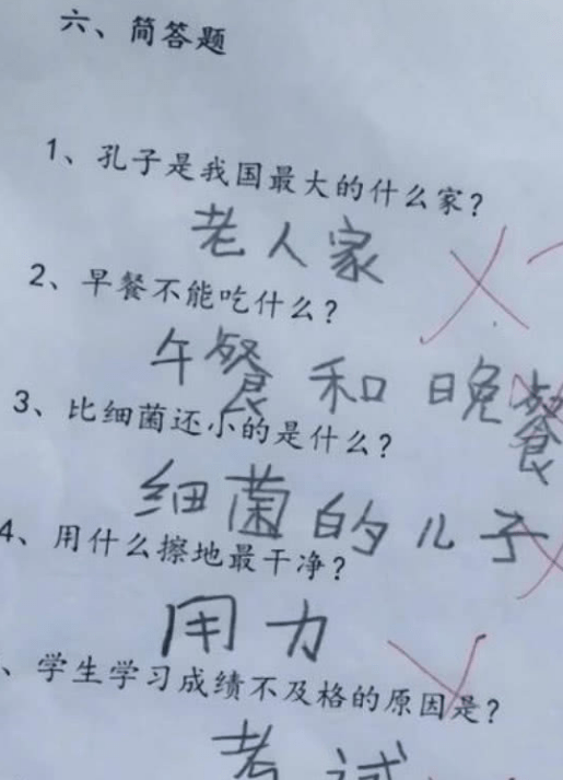 牙齿简谱_牛牛的牙齿儿歌简谱(3)