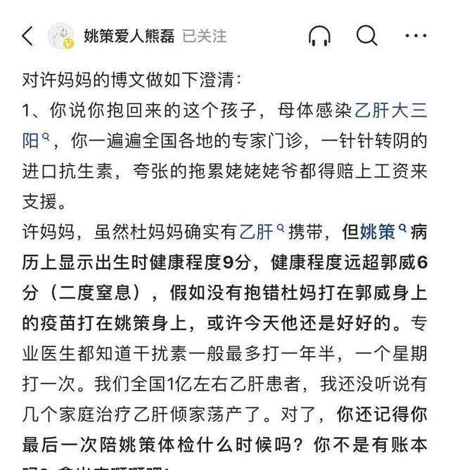 走九州丢绣球简谱_壮族绣球(3)