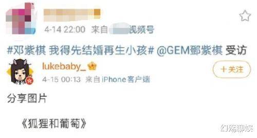 新歌|张碧晨邓紫棋轮番内涵，华晨宇次次被波及，无辜吗？