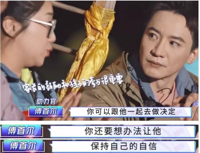 何一|“8岁了，还不会穿衣服”：保姆式育儿究竟害了谁？