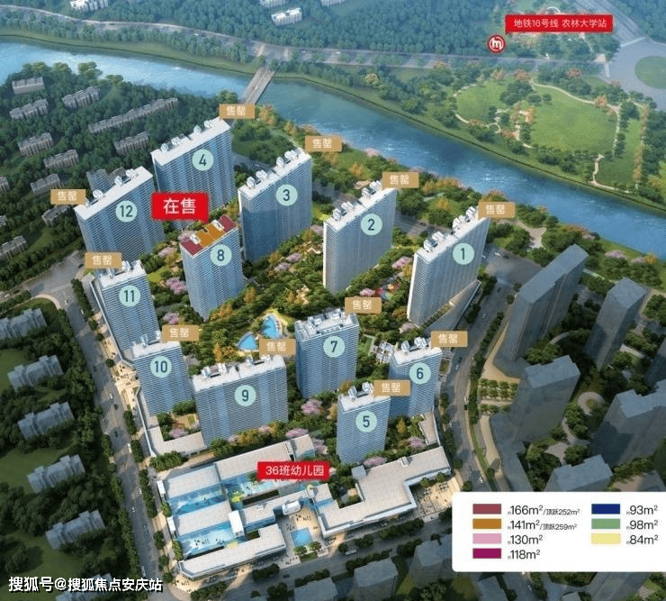 【官网】杭州临安『滨湖天地』_售楼处位置_电话_临安滨湖天地售楼处官方网站_农林大学