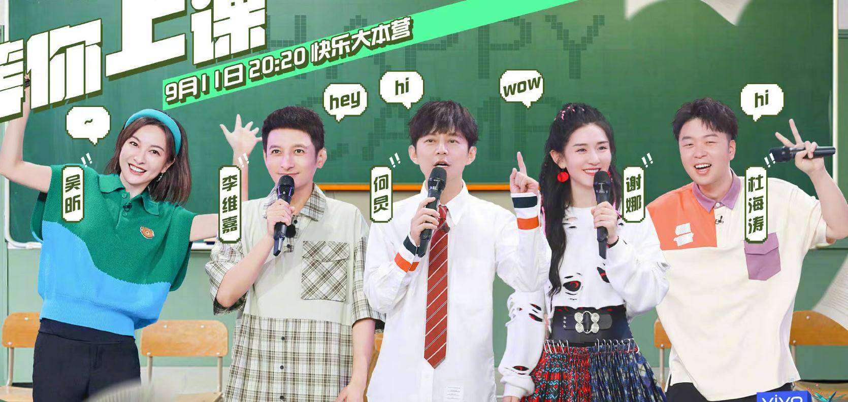 短裙|40岁谢娜产后回归，首秀造型曝光！
