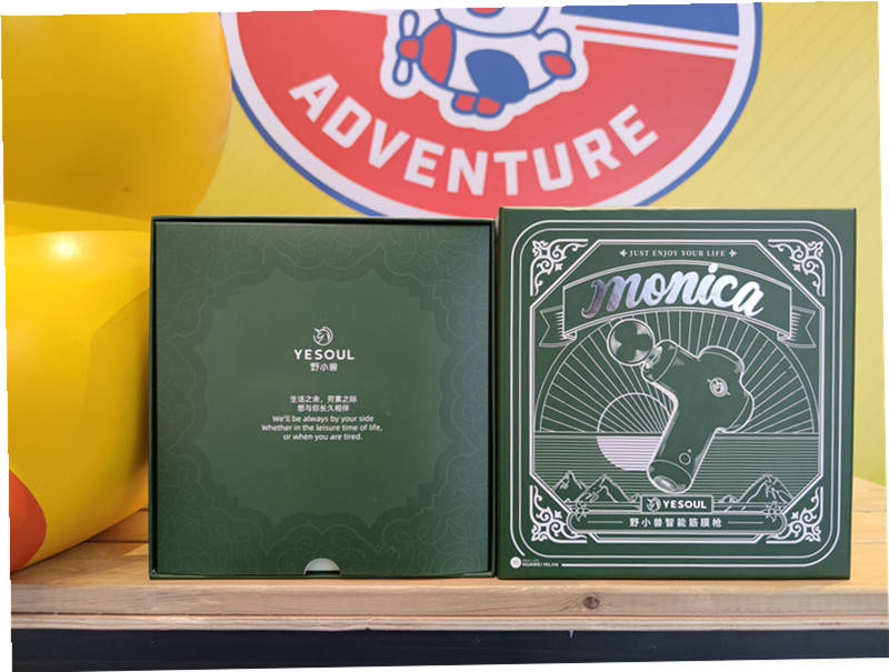 必备|随身按摩必备，华为智慧生态，野小兽X华为随身筋膜枪Monica体验