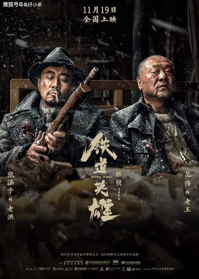 官宣|国庆档首部大片被吓跑，重新公布定档时间，避免与《长津湖》硬刚