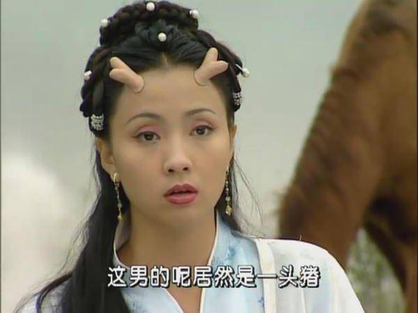 犄角|新版《春光灿烂猪八戒》杀青，旧版演员捧场客串，龙女犄角像鸡爪