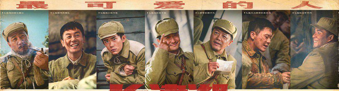 徐克|长津湖值得投资吗？为什么？