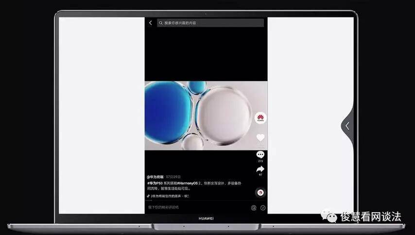 手机|华为和苹果对决笔记本市场：MateBook14s和MacBookProM1，咋选？