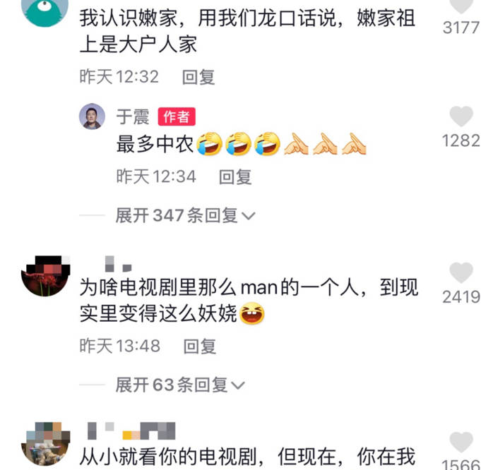 宝仪一年半没见曾志伟！低调承认爷爷身份质疑吕乐没刘德华帅？曾宝仪