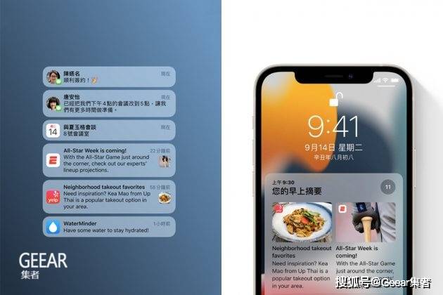 苹果|iOS15上线，5个让苹果手机边聪明的新功能！