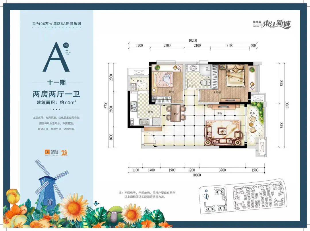 惠州【佳兆业东江新城】真是忒火!【佳兆业东江新城】快来关注一下