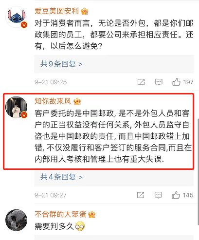 怎么改收货名 3f1c6f81cde04e129c232ac1ed599e00.png