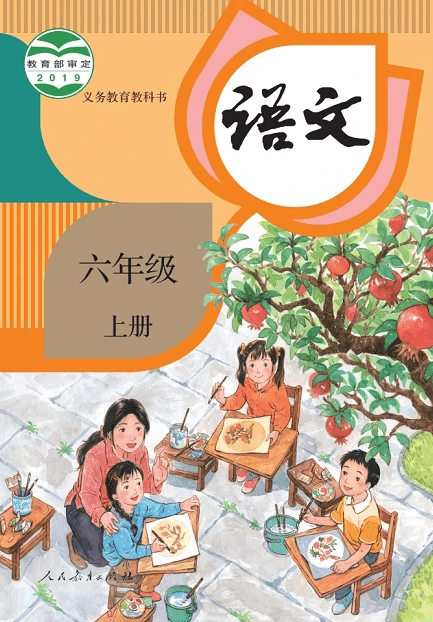 打疫苗那些人群不可以打 网曝小学课本封面 二胎 变 三胎 妈妈也不打扮了 官方回应